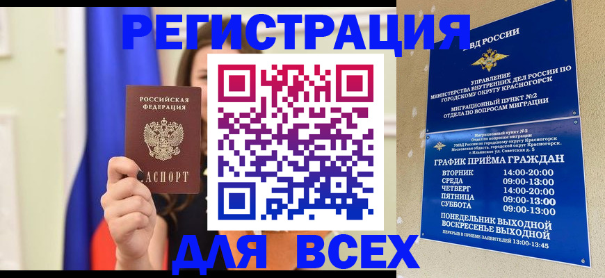найти адрес прописки в Семилуках